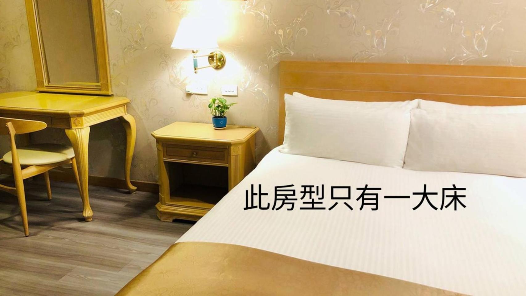 Cambridge Hotel - Yung Kang Yongkang Eksteriør billede